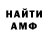Меф мука MR Heds