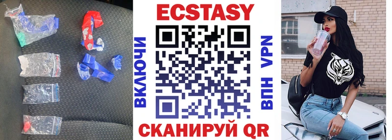 цены наркотик  Заволжск  ЭКСТАЗИ VHQ 