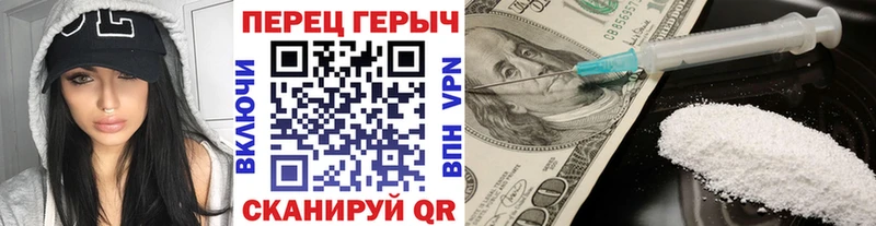 Героин гречка  mega ссылки  Заволжск  как найти наркотики 