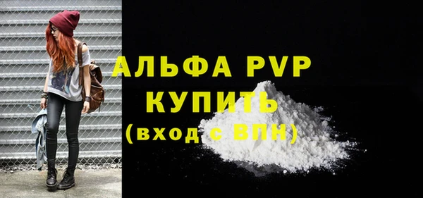 экстази Беломорск