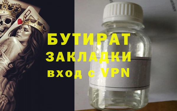 ПСИЛОЦИБИНОВЫЕ ГРИБЫ Белоозёрский