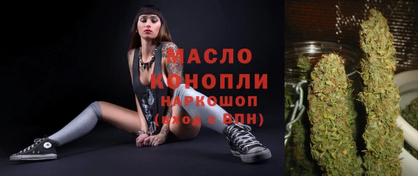 экстази Беломорск