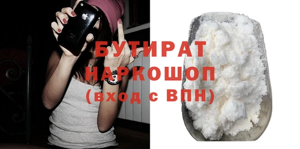 экстази Беломорск