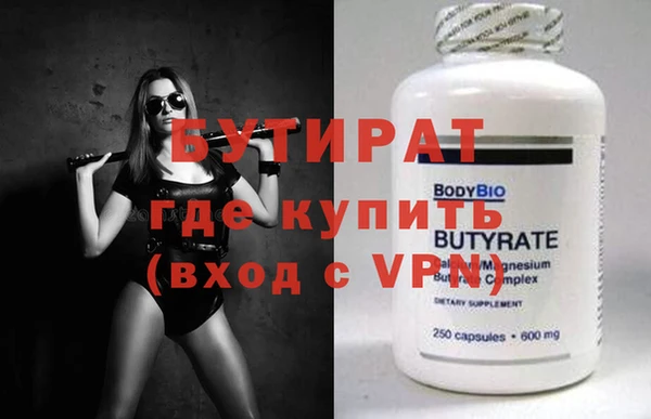 ПСИЛОЦИБИНОВЫЕ ГРИБЫ Белоозёрский