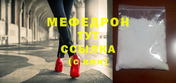амф Белокуриха