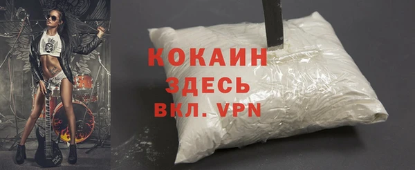 экстази Беломорск