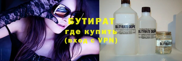 экстази Беломорск