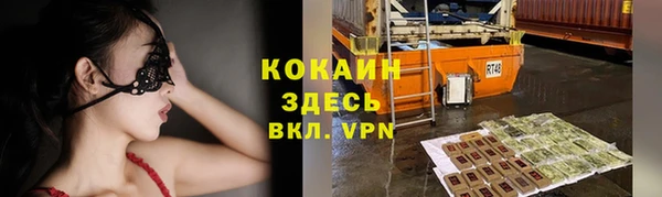 экстази Беломорск