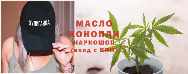 экстази Беломорск