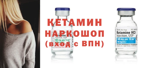 амф Белокуриха