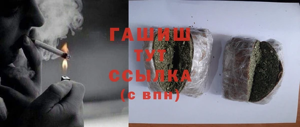 ПСИЛОЦИБИНОВЫЕ ГРИБЫ Белоозёрский