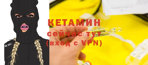 экстази Беломорск