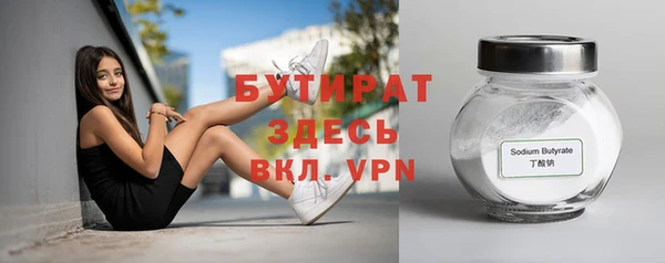 экстази Беломорск