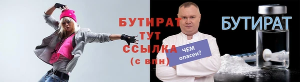 амф Белокуриха
