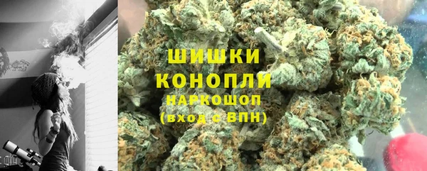 экстази Беломорск
