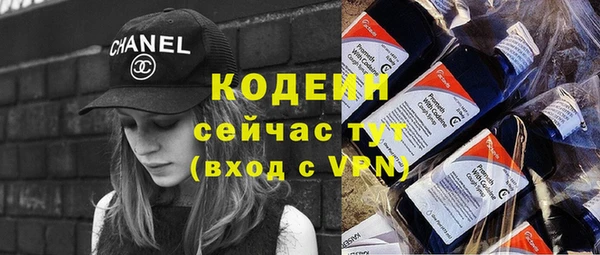 экстази Беломорск