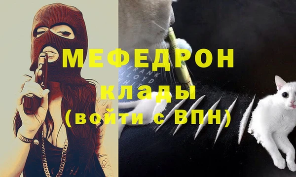 экстази Беломорск