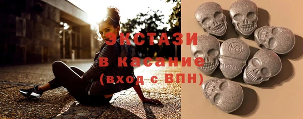 экстази Беломорск