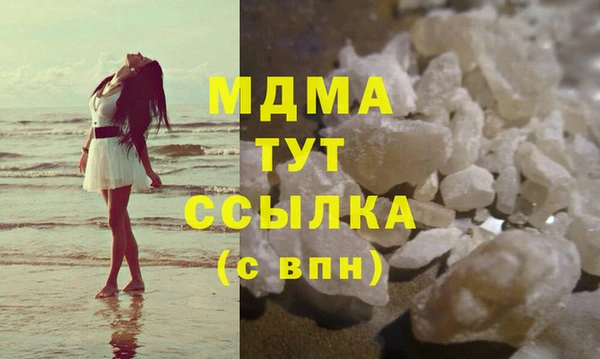 ПСИЛОЦИБИНОВЫЕ ГРИБЫ Белоозёрский