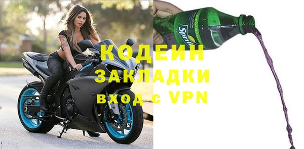 ПСИЛОЦИБИНОВЫЕ ГРИБЫ Белоозёрский