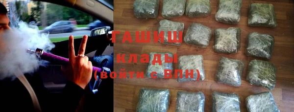 ПСИЛОЦИБИНОВЫЕ ГРИБЫ Белоозёрский