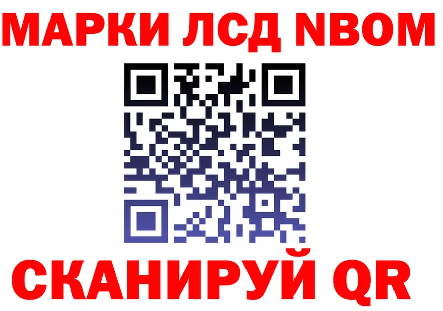 Альфа ПВП СК tor shop MEGA Заволжск