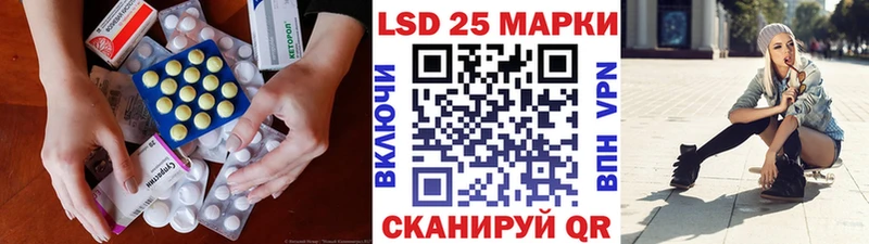 ЛСД экстази ecstasy  дарнет шоп  Заволжск 