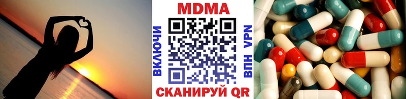 MDMA молли  Заволжск 
