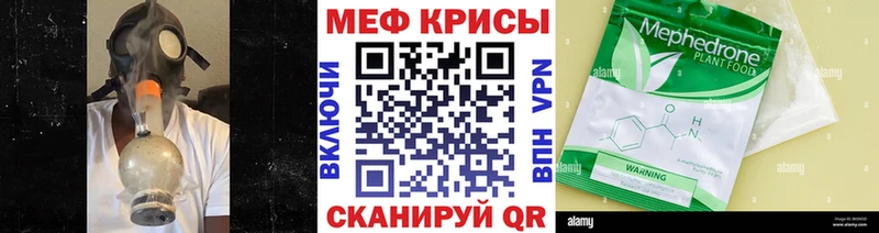 Меф мука  сколько стоит  MEGA вход  Заволжск 