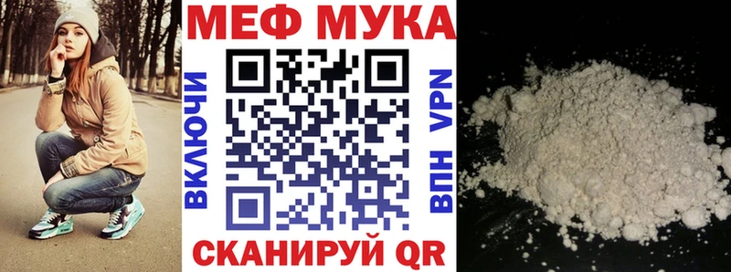 Мефедрон  Заволжск