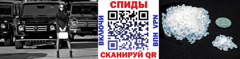 Метамфетамин Methamphetamine  Заволжск 