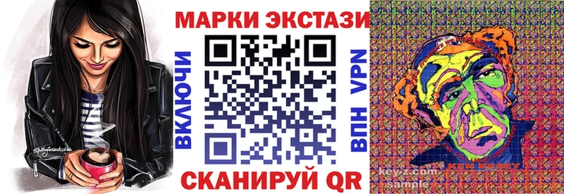 купить наркотик  Заволжск  Наркотические марки 1500мкг 